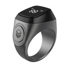 Zikr Ring