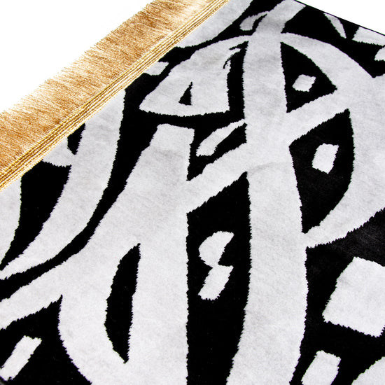 MUSALLAH 1584 CALLIGRAPHY GREY -  MADINA MADE 8MM 70X110 BLACK